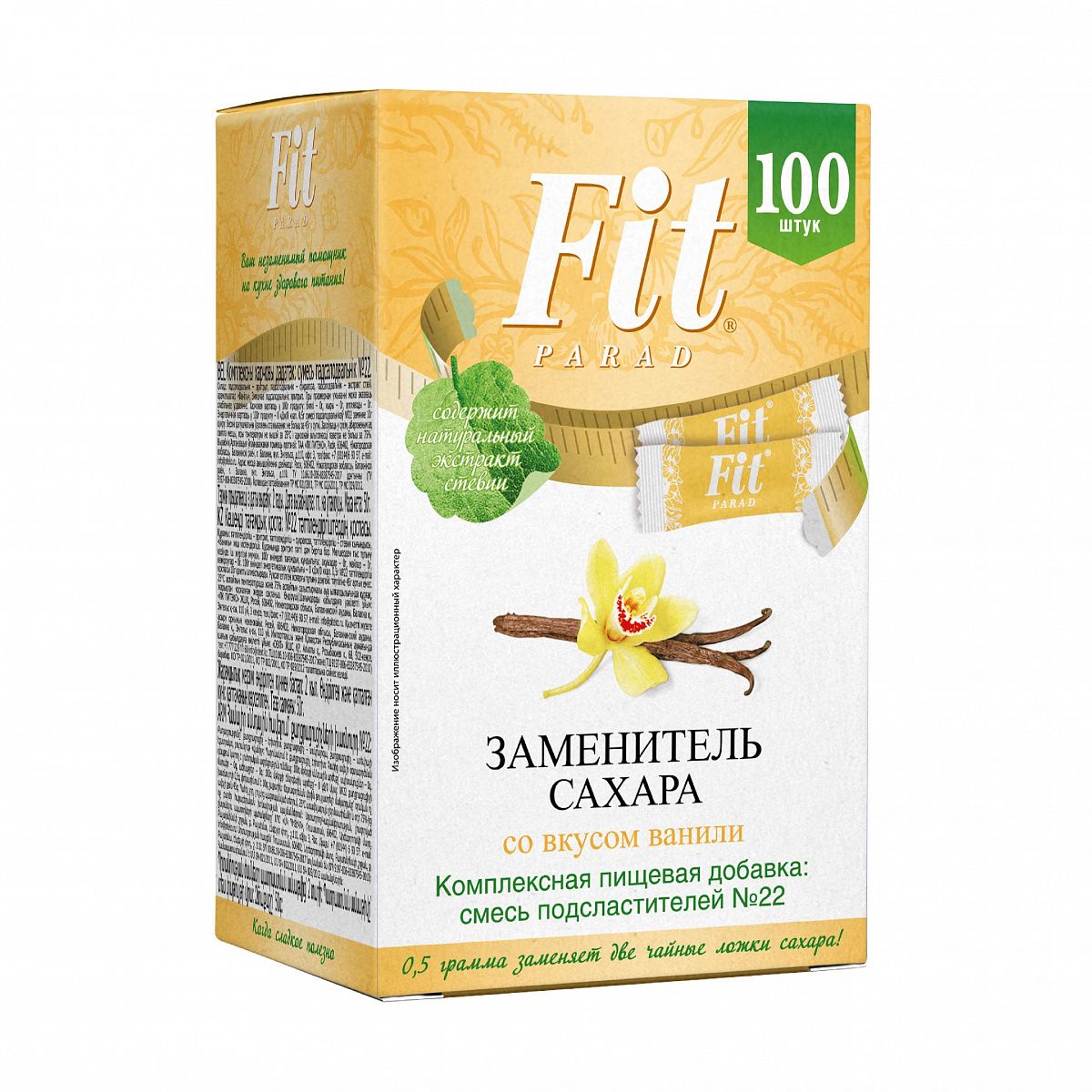 FIT PARAD Vanila 50g, box 100 sticks
