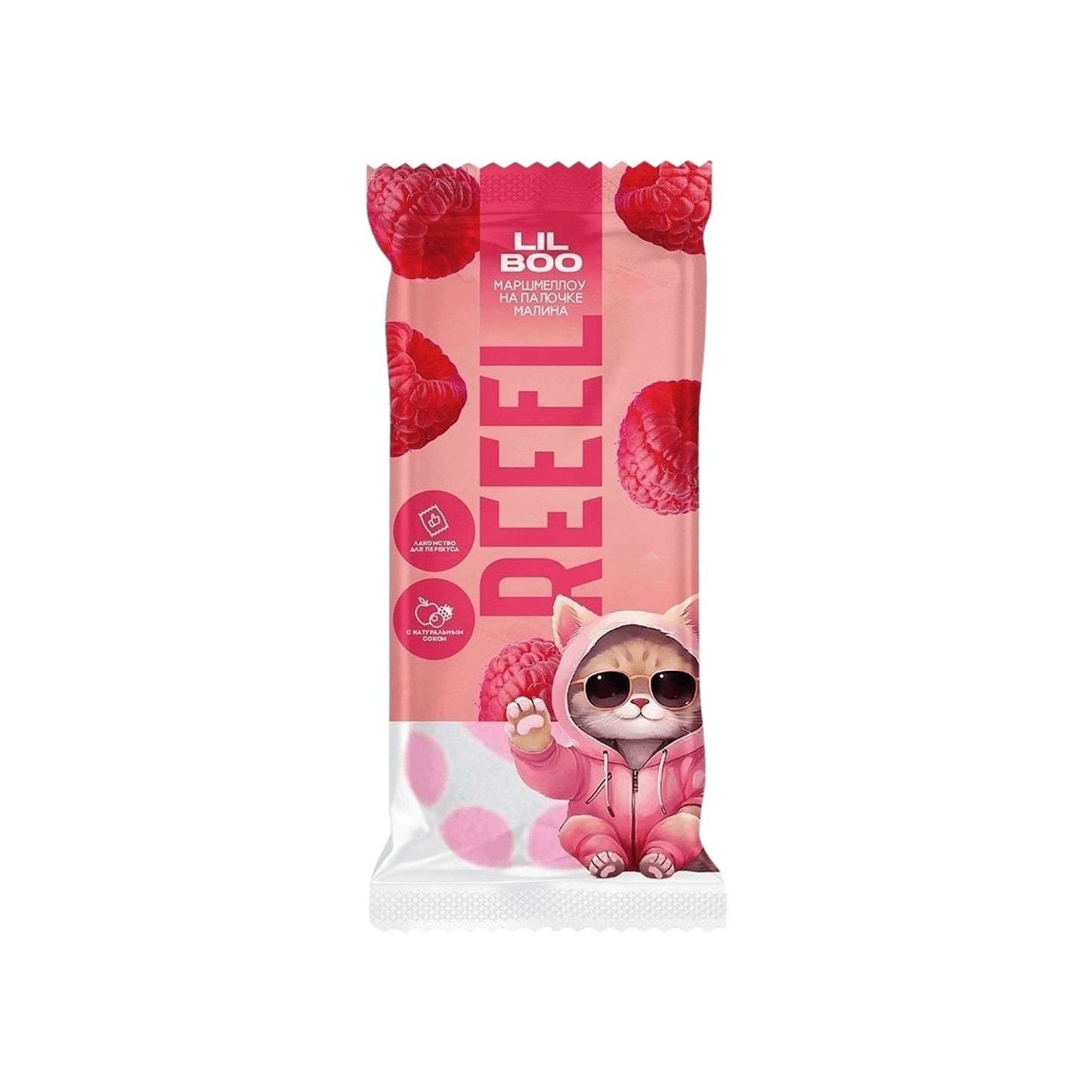 REEL Lil Boo Kids' Marshmallows • Raspberry