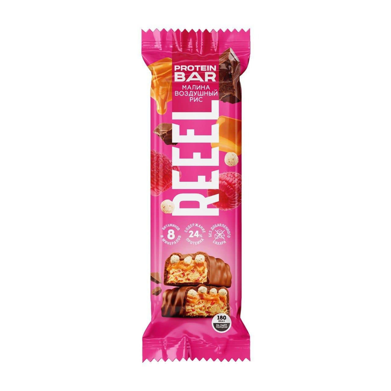REEEL Three-Layer Protein Bar with raspberry flavor